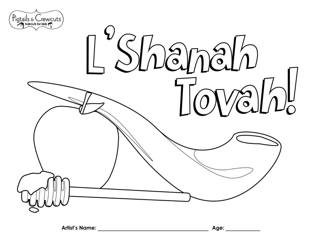 Pigtails & Crewcuts L'Shanah Tovah coloring page